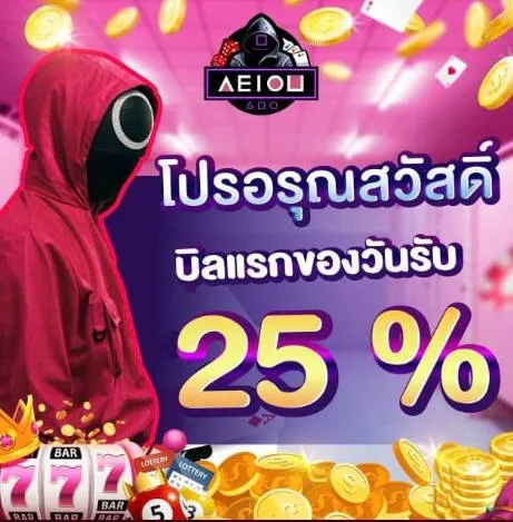 โปรอรุณสวัสดิ์ by aeiou168